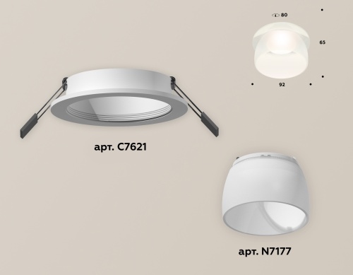 Комплект встраиваемого светильника Ambrella Techno XC7621047 фото 3