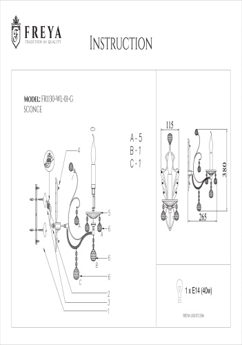 Бра Marlin FR1130-WL-01-G фото 5