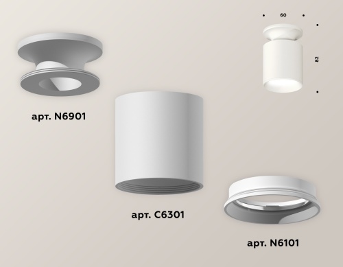 Комплект накладного светильника Ambrella Techno XS6301100 фото 3