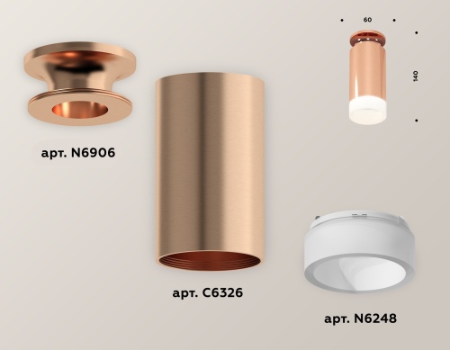 Комплект накладного светильника Ambrella Techno XS6326082 фото 3