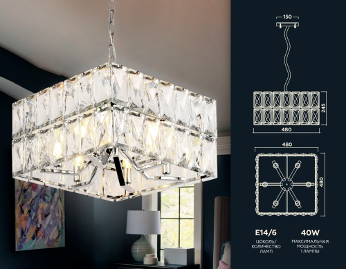 Подвесная люстра с хрусталем Ambrella TRADITIONAL TR TR5161 фото 4