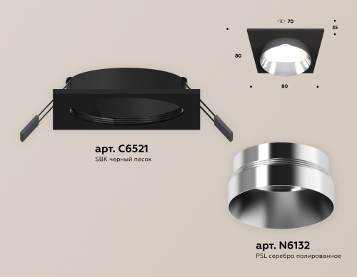 Комплект встраиваемого светильника Ambrella Techno XC6521022 фото 3