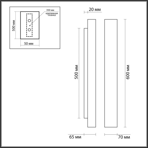 Настенный светильник Odeon Light TRAVERTINO 6625/10WL фото 3