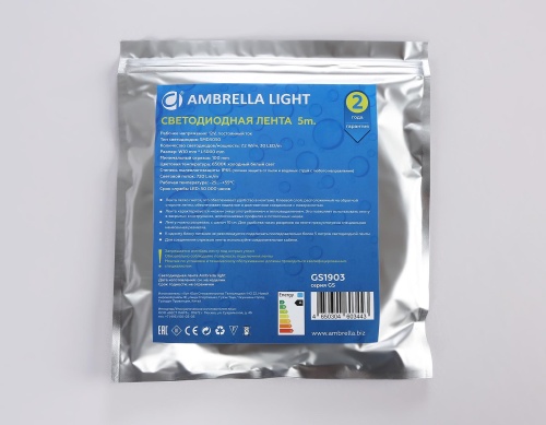 Светодиодная лента Ambrella Light GS1903 фото 10