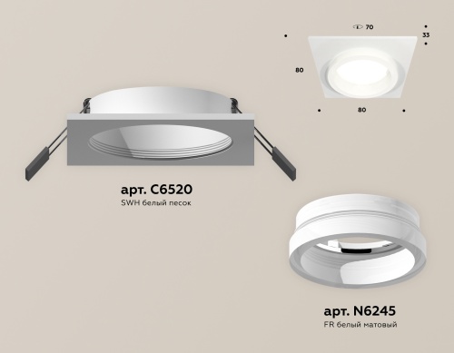 Комплект встраиваемого светильника Ambrella Techno XC6520064 фото 3