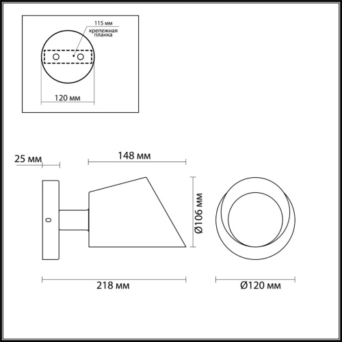 Бра Lumion KENIA 4465/1W фото 3