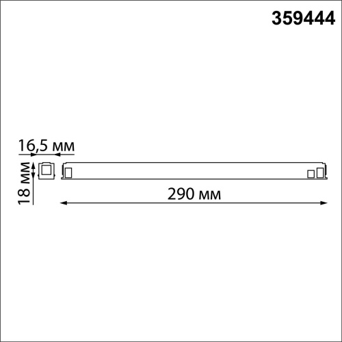 Драйвер для низковольтного шинопровода SLIM NovoTech FLUM 359444 фото 6