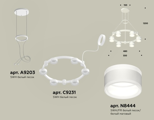 Комплект подвесного светильника с акрилом Techno Ring Ambrella TRADITIONAL XR XR92031202 фото 3