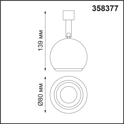 Светильник без драйвера Novotech COMPO 358377 фото 3