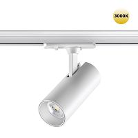 Светильник трековый однофазный трехжильный IP2 LED 15W 22V 3К 144Лм SELENE PORT NovoTech 359151