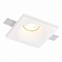 Встраиваемый светильник из гипса ST Luce ST252–254 GYPSUM ST254.328.01