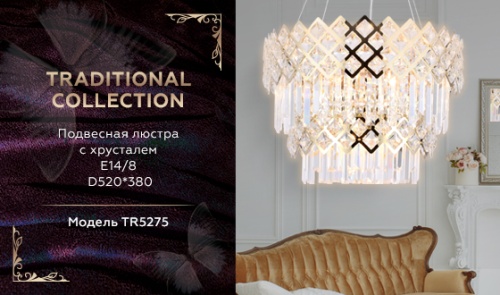 Подвесная люстра с хрусталем Ambrella TRADITIONAL TR5275 фото 3