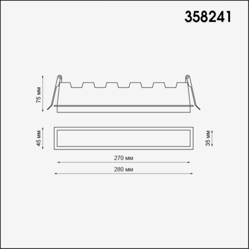 Встраиваемый светильник Novotech HIELO 20W 358241 фото 3