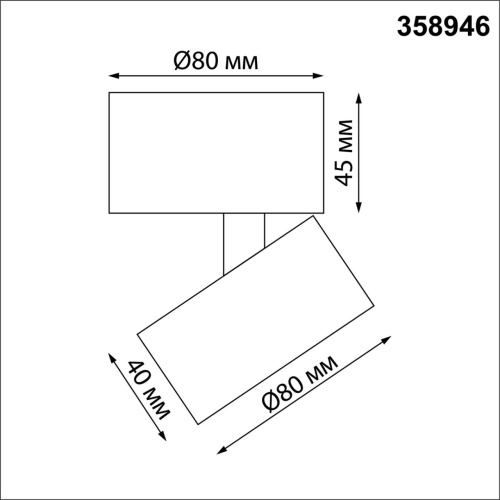 Светильник накладной светодиодный NovoTech EDDY 358946 фото 3