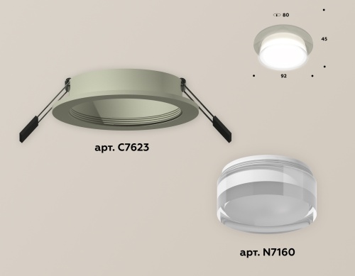 Комплект встраиваемого светильника Ambrella Techno XC7623040 фото 3