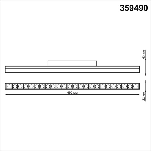 Трековый светильник NovoTech FLUM 359490 фото 3