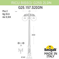 Садово-парковый фонарь Fumagalli GLOBE 250 G25.157.S20.BXF1RDN