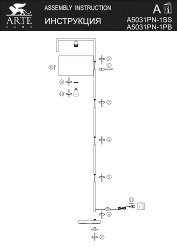 Торшер Arte Lamp APEROL A5031PN-1SS фото 5