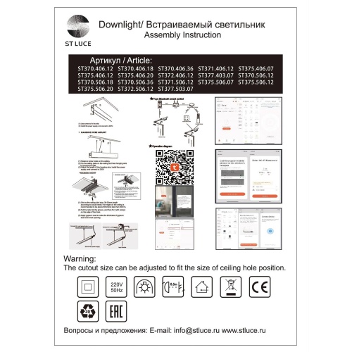 Магнитный трековый светильник SMART ST Luce ST375.406.12 фото 3