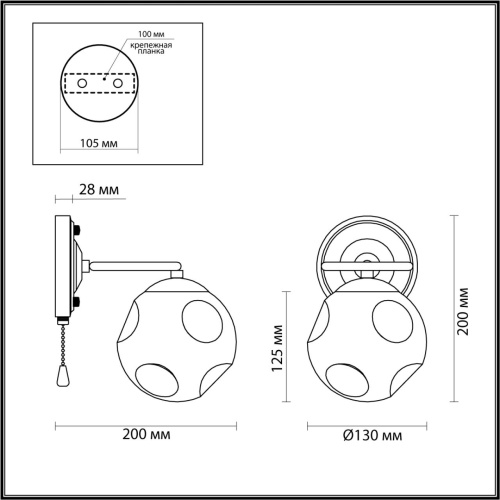 Бра с выключателем Lumion COMFI 5209/1W фото 3