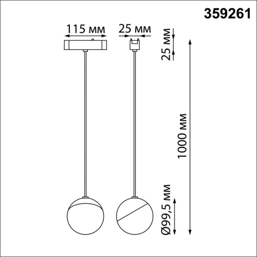 Трековый светильник NovoTech SMAL 359261 фото 3