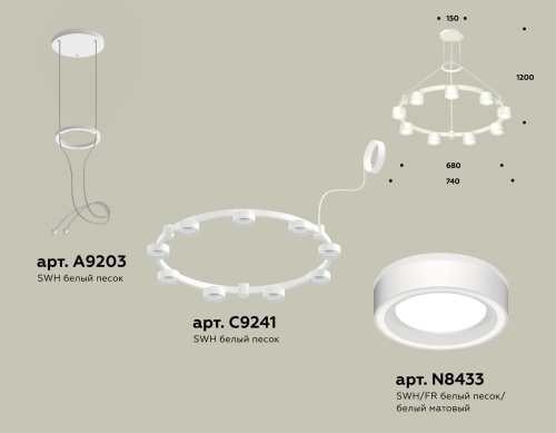 Комплект подвесного светильника с акрилом Techno Ring Ambrella TRADITIONAL XR XR92031901 фото 3