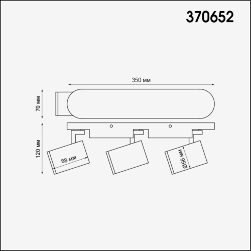 Накладной светильник NOVOTECH GUSTO 370652 фото 3