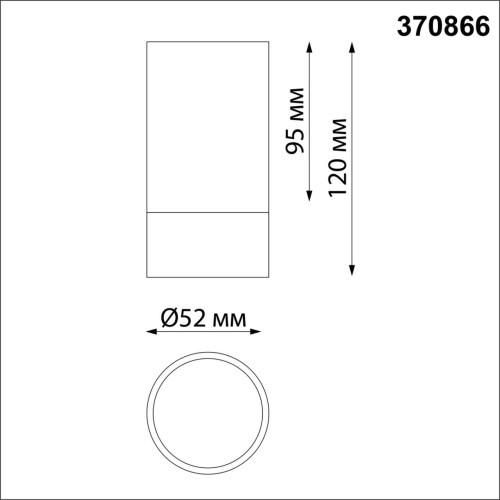 Светильник накладной NovoTech OVER 370866 фото 3