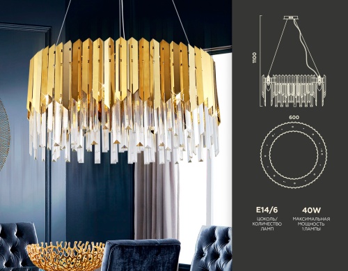 Подвесная люстра с хрусталем Ambrella TRADITIONAL TR TR5286 фото 7
