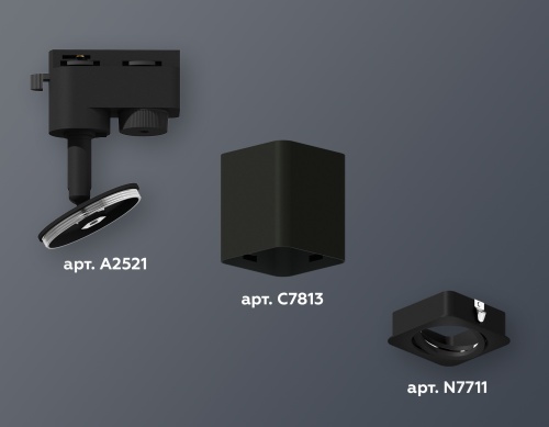 Комплект трекового однофазного светильника Ambrella TRACK SYSTEMS XT7813010 фото 4