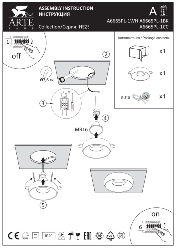 Точечный накладной светильник Arte Lamp HEZE A6665PL-1BK фото 5