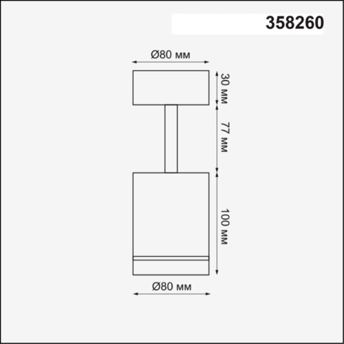 Накладной светильник Novotech ARUM 9W 358260 фото 3