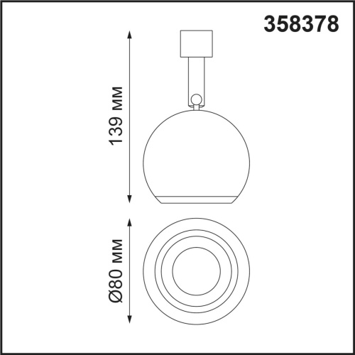 Светильник без драйвера Novotech COMPO 358378 фото 3