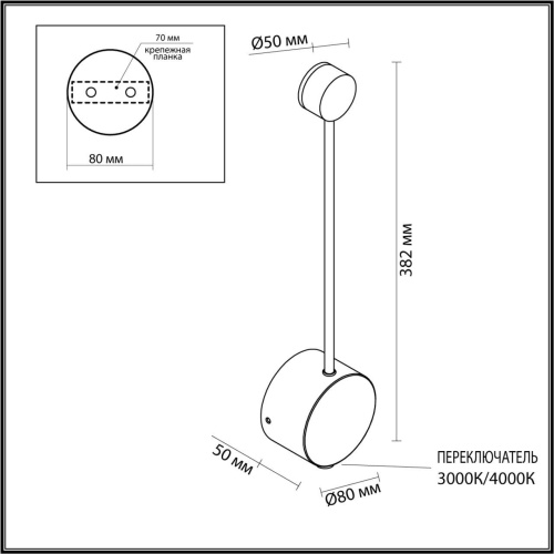 Настенный светильник Odeon Light SATELLITE 7008/5WL фото 3