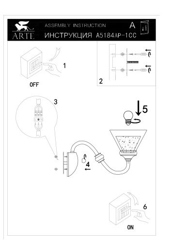 Бра Arte Lamp A5184 A5184AP-1CC фото 6