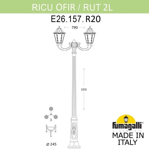 Светильник уличный FUMAGALLI RUT E26.157.R20.AYF1R