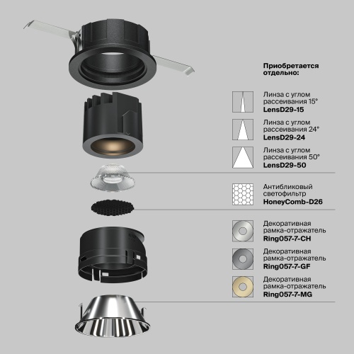 Встраиваемый светильник Technical DL057-7W3K-B фото 8