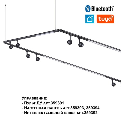 Светильник диммируемый NovoTech GLAT черный 359364 фото 4
