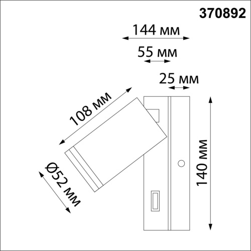 Светильник накладной настенный NovoTech OVER 370892 фото 3