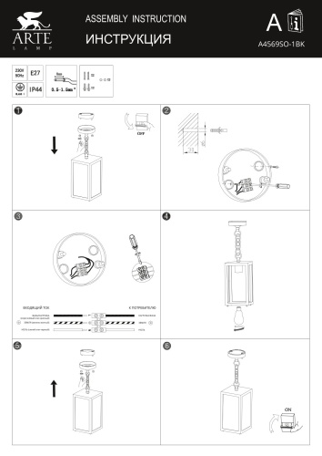 Ночник Arte Lamp BELFAST A4569SO-1BK фото 5