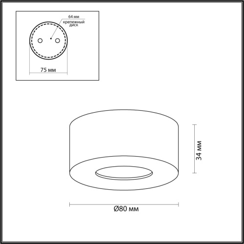 Потолочный накладной светильник Odeon Light HIGHTECH BENE 7W 4284/7CL фото 3