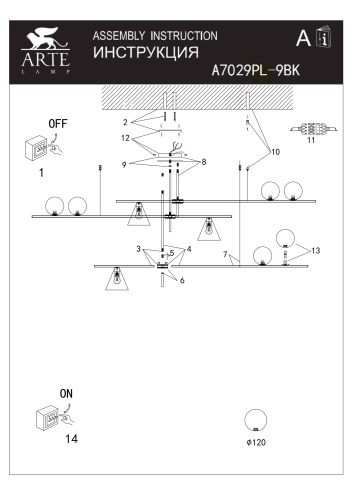 Люстра на штанге Arte Lamp JACOB A7029PL-9BK фото 6