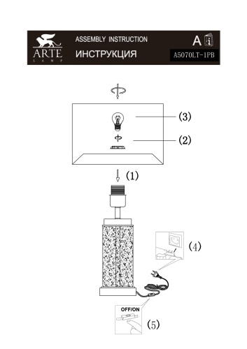 Светильник настольный Arte Lamp BAYMONT A5070LT-1PB фото 3