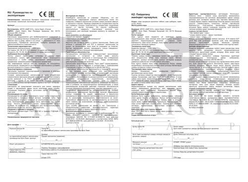 Точечный светильник Arte Lamp PINO A7376PL-1BK фото 4