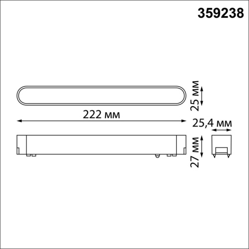 Трековый светильник NovoTech SMAL 359238 фото 3