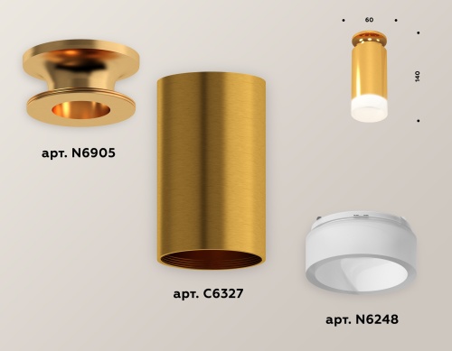 Комплект накладного светильника Ambrella Techno XS6327082 фото 3