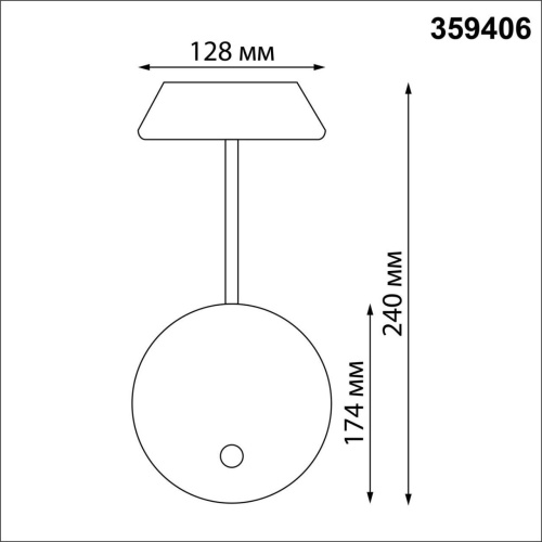Светильник ландшафтный светодиодный настенный NovoTech ELEGANCE 359406 фото 3