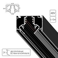 Трековая система Arte Lamp LINEA-ACCESSORIES A473206