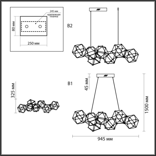 Люстра ODEON LIGHT TRELLIS 5086/32L фото 3