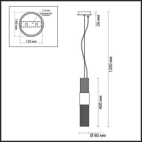 Подвес Odeon Light PERLA 4631/1 фото 4